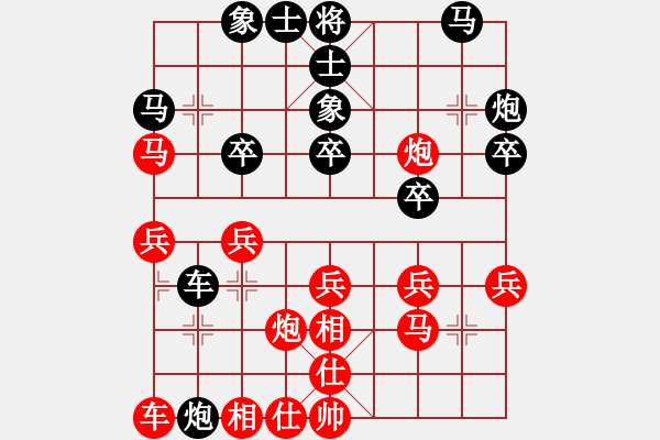 象棋棋譜圖片：星海云天(2段)-負(fù)-查人魔(4段) - 步數(shù)：30 