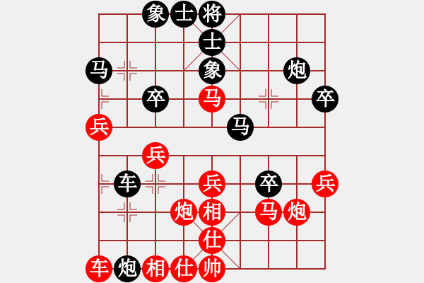 象棋棋譜圖片：星海云天(2段)-負(fù)-查人魔(4段) - 步數(shù)：40 