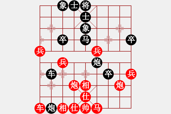 象棋棋譜圖片：星海云天(2段)-負(fù)-查人魔(4段) - 步數(shù)：50 