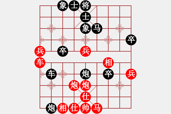 象棋棋譜圖片：星海云天(2段)-負(fù)-查人魔(4段) - 步數(shù)：60 