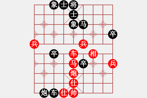 象棋棋譜圖片：星海云天(2段)-負(fù)-查人魔(4段) - 步數(shù)：70 