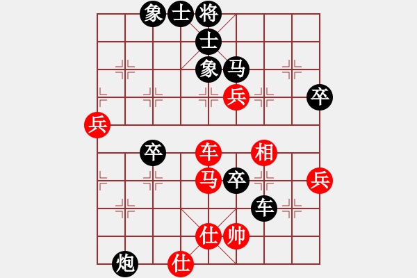 象棋棋譜圖片：星海云天(2段)-負(fù)-查人魔(4段) - 步數(shù)：76 