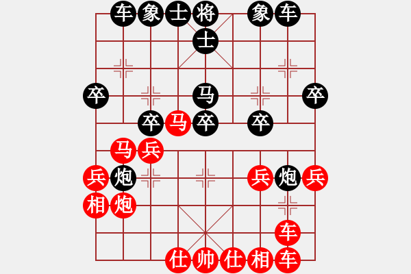 象棋棋譜圖片：浙江省智力運(yùn)動(dòng)管理中心 杭寧 勝 中國(guó)棋院杭州分院 高家煊 - 步數(shù)：30 