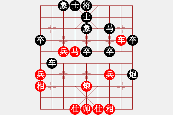 象棋棋譜圖片：浙江省智力運(yùn)動(dòng)管理中心 杭寧 勝 中國(guó)棋院杭州分院 高家煊 - 步數(shù)：40 