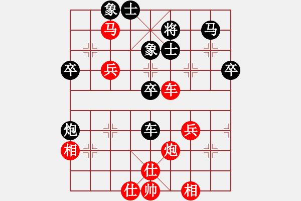 象棋棋譜圖片：浙江省智力運(yùn)動(dòng)管理中心 杭寧 勝 中國(guó)棋院杭州分院 高家煊 - 步數(shù)：60 