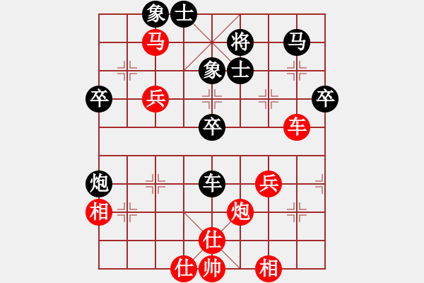 象棋棋譜圖片：浙江省智力運(yùn)動(dòng)管理中心 杭寧 勝 中國(guó)棋院杭州分院 高家煊 - 步數(shù)：61 