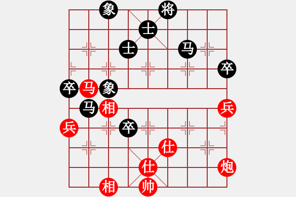 象棋棋譜圖片：仙人指路對卒底炮 - 步數(shù)：70 