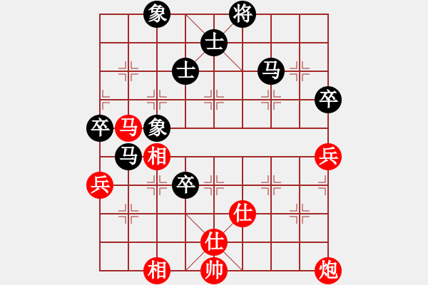 象棋棋譜圖片：仙人指路對卒底炮 - 步數(shù)：71 