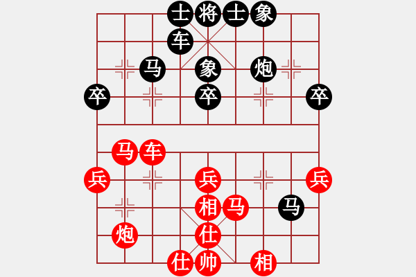 象棋棋譜圖片：每天二盤棋(月將)-和-唯我橫刀(天帝) - 步數(shù)：50 