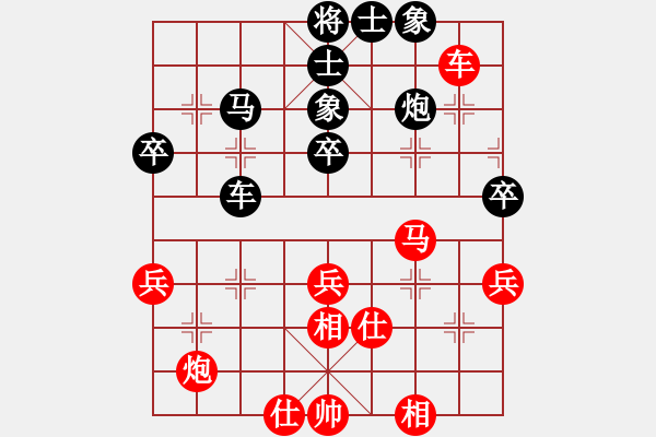 象棋棋譜圖片：每天二盤棋(月將)-和-唯我橫刀(天帝) - 步數(shù)：64 