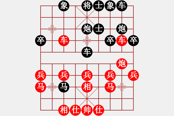 象棋棋譜圖片：盤真的各各個(gè) - 步數(shù)：30 