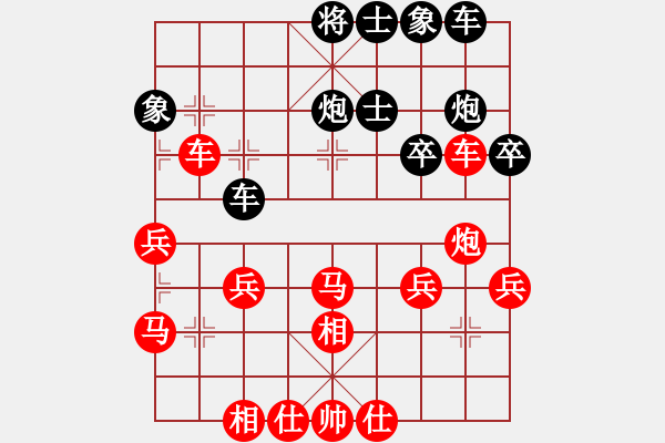 象棋棋譜圖片：盤真的各各個(gè) - 步數(shù)：40 