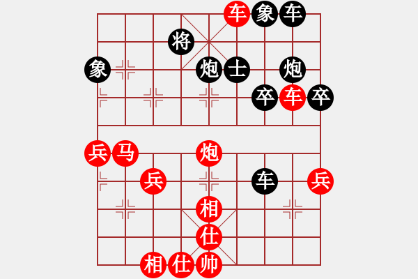 象棋棋譜圖片：盤真的各各個(gè) - 步數(shù)：50 