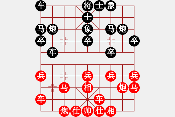 象棋棋譜圖片：焦明理 先和 李群 - 步數(shù)：20 