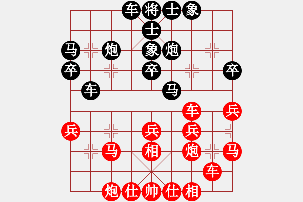 象棋棋譜圖片：焦明理 先和 李群 - 步數(shù)：30 