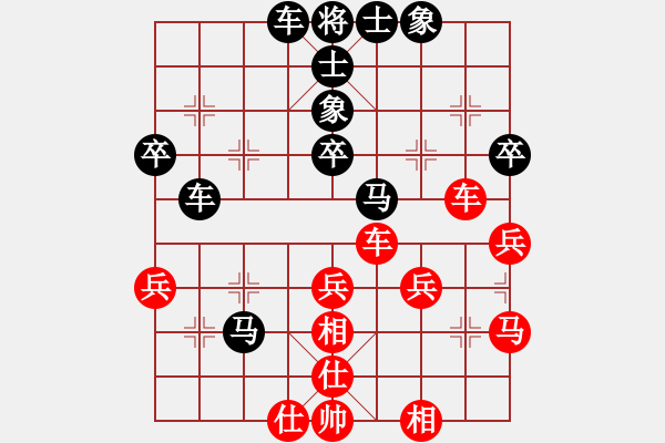 象棋棋譜圖片：焦明理 先和 李群 - 步數(shù)：40 