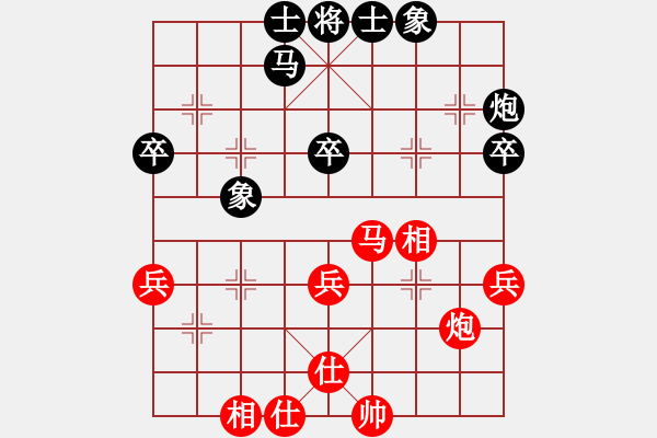 象棋棋谱图片：许银川     先和 吕钦       - 步数：38 