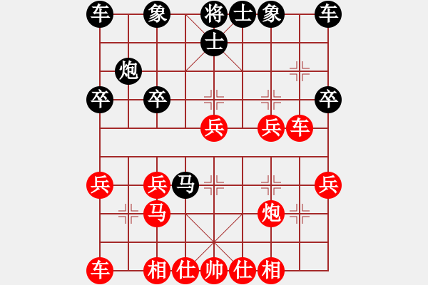 象棋棋譜圖片：郭信勇 先勝 張福亮 - 步數(shù)：30 