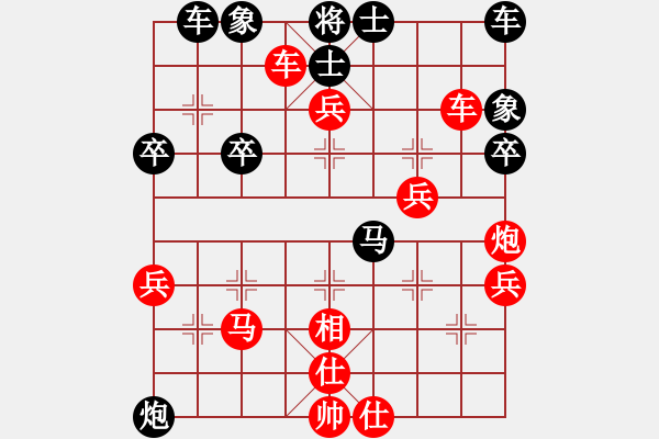 象棋棋譜圖片：郭信勇 先勝 張福亮 - 步數(shù)：50 