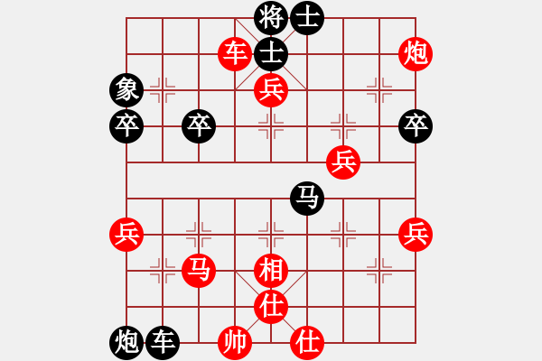 象棋棋譜圖片：郭信勇 先勝 張福亮 - 步數(shù)：60 