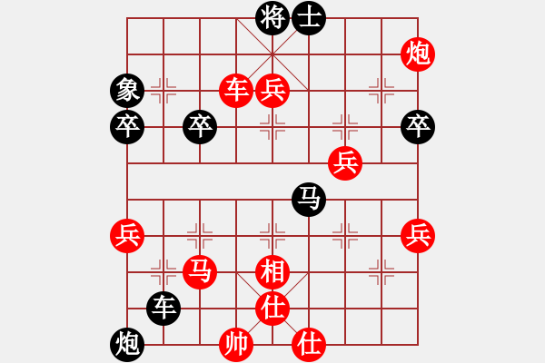 象棋棋譜圖片：郭信勇 先勝 張福亮 - 步數(shù)：65 