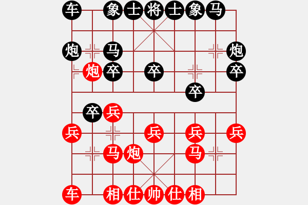 象棋棋譜圖片：儒雅登高(1段)-負(fù)-清潔工人(1段) - 步數(shù)：20 