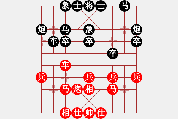 象棋棋譜圖片：儒雅登高(1段)-負(fù)-清潔工人(1段) - 步數(shù)：30 