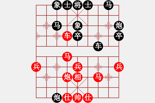 象棋棋譜圖片：儒雅登高(1段)-負(fù)-清潔工人(1段) - 步數(shù)：40 