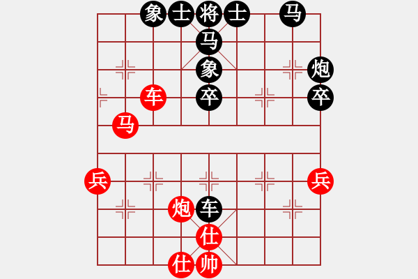 象棋棋譜圖片：儒雅登高(1段)-負(fù)-清潔工人(1段) - 步數(shù)：50 