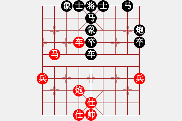 象棋棋譜圖片：儒雅登高(1段)-負(fù)-清潔工人(1段) - 步數(shù)：52 