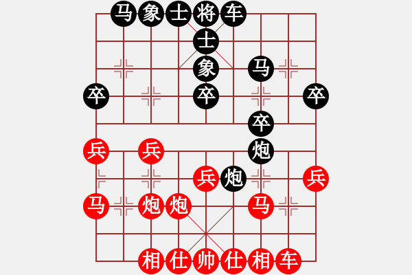 象棋棋谱图片：汤卓光     先和 杨德琪     - 步数：30 