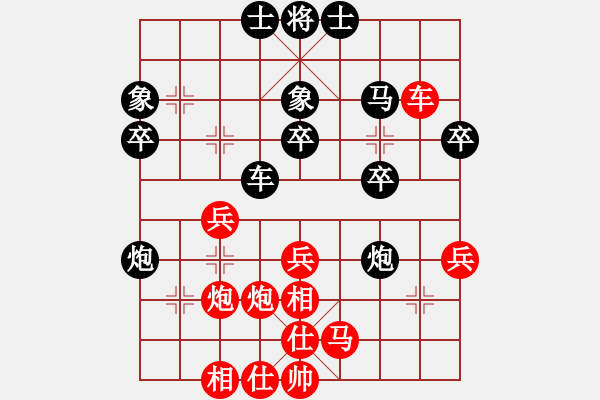 象棋棋谱图片：汤卓光     先和 杨德琪     - 步数：50 