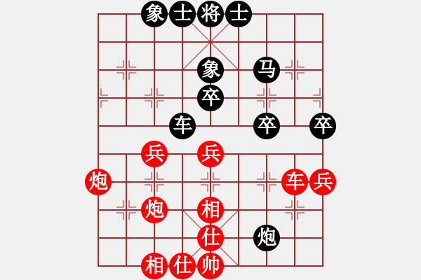 象棋棋谱图片：汤卓光     先和 杨德琪     - 步数：70 