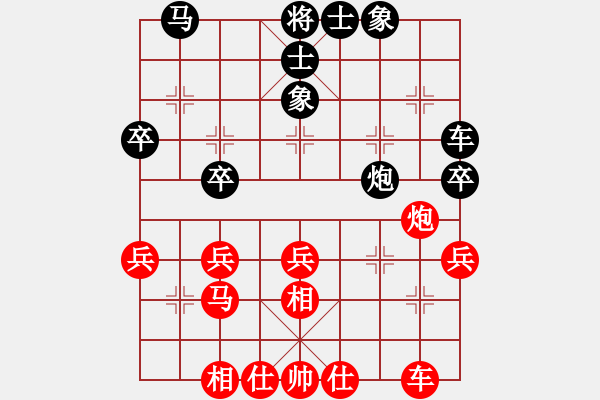 象棋棋谱图片：李来群     先和 吕钦       - 步数：30 