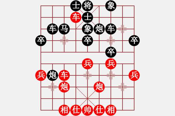 象棋棋譜圖片：棋手 先負(fù) 踏雪尋梅.pgn - 步數(shù)：40 