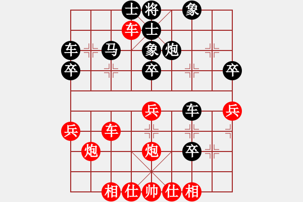 象棋棋譜圖片：棋手 先負(fù) 踏雪尋梅.pgn - 步數(shù)：50 