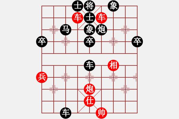 象棋棋譜圖片：棋手 先負(fù) 踏雪尋梅.pgn - 步數(shù)：70 