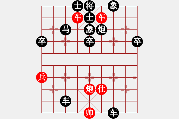 象棋棋譜圖片：棋手 先負(fù) 踏雪尋梅.pgn - 步數(shù)：78 