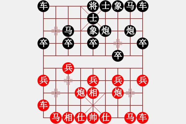 象棋棋譜圖片：Phi Tuong Cuc van 18, 19, 20, 21, 22 - 步數(shù)：10 