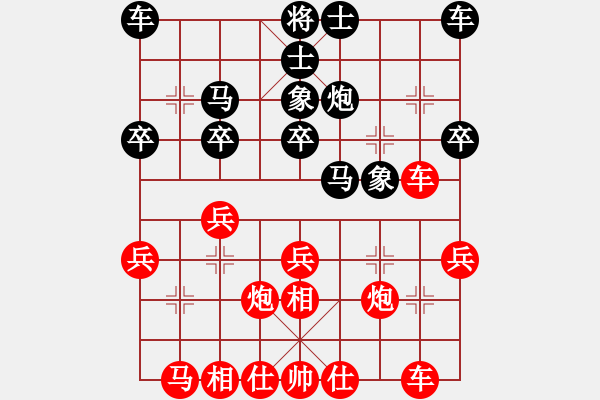 象棋棋譜圖片：Phi Tuong Cuc van 18, 19, 20, 21, 22 - 步數(shù)：20 