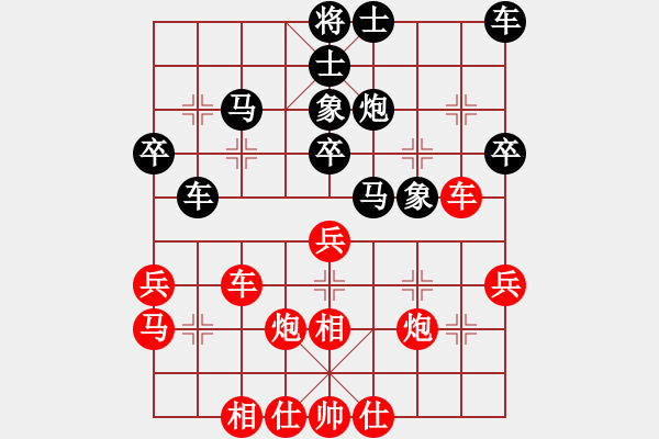 象棋棋譜圖片：Phi Tuong Cuc van 18, 19, 20, 21, 22 - 步數(shù)：30 