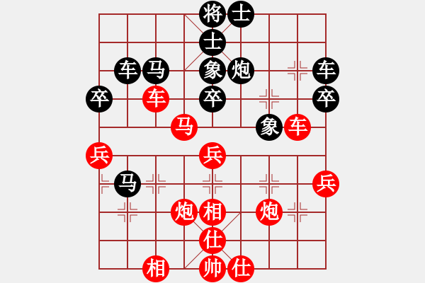 象棋棋譜圖片：Phi Tuong Cuc van 18, 19, 20, 21, 22 - 步數(shù)：40 