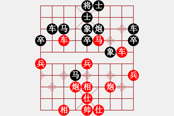 象棋棋譜圖片：Phi Tuong Cuc van 18, 19, 20, 21, 22 - 步數(shù)：45 