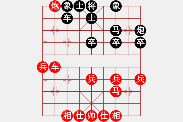 象棋棋谱图片：女子组 唐丹 和 男子大师 钟少鸿 - 步数：40 