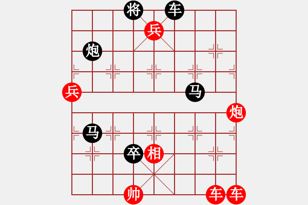 象棋棋譜圖片：胡騎犯塞 紅先和 - 步數(shù)：0 