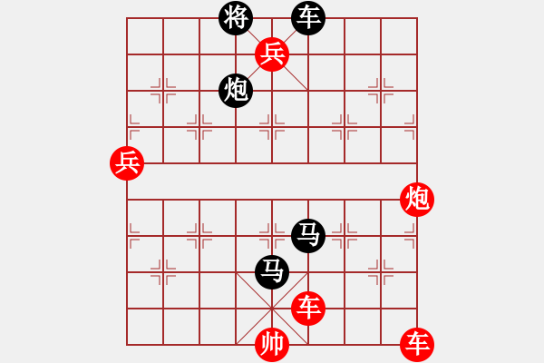 象棋棋譜圖片：胡騎犯塞 紅先和 - 步數(shù)：10 