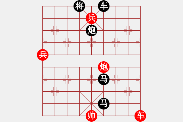 象棋棋譜圖片：胡騎犯塞 紅先和 - 步數(shù)：20 