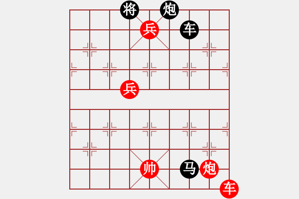 象棋棋譜圖片：胡騎犯塞 紅先和 - 步數(shù)：40 