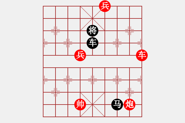 象棋棋譜圖片：胡騎犯塞 紅先和 - 步數(shù)：50 