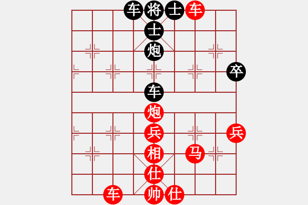 象棋棋譜圖片：‖棋家軍‖皎月[2045059653] -VS- 散落的百合花[1183557314] - 步數(shù)：60 